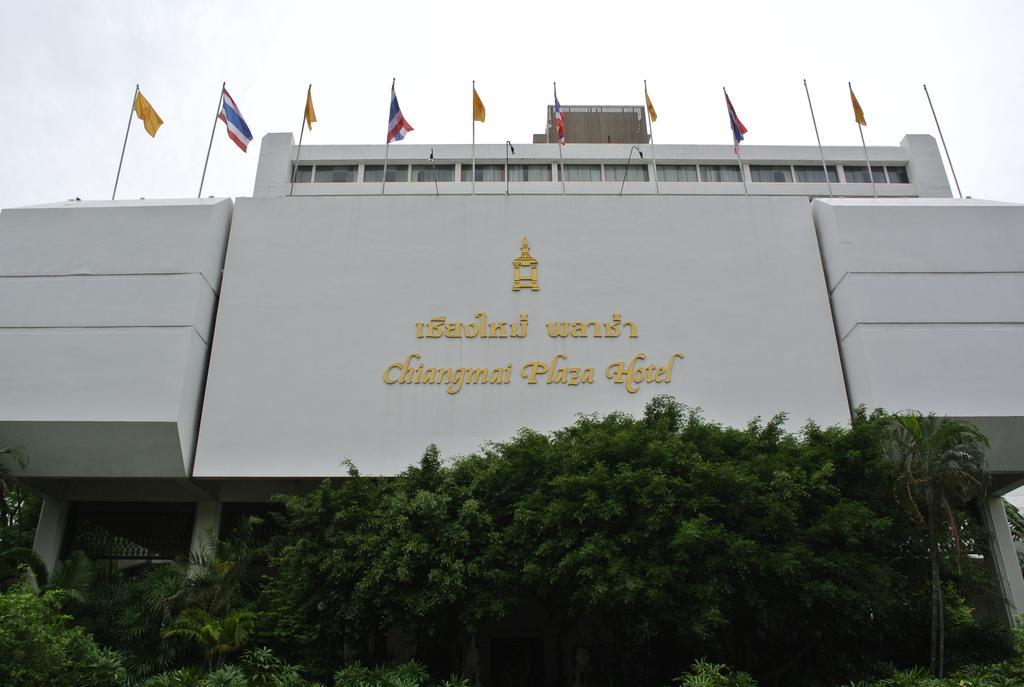 Chiangmai Plaza Hotel Chiang Mai Bagian luar foto